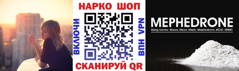Магазины продажи наркотиков Зубцов Альфа ПВП  БУТИРАТ  ГАШ  АМФЕТАМИН  МАРИХУАНА  МЕФ 