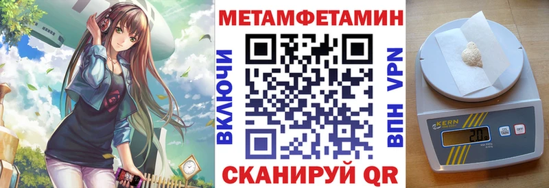 АМФЕТАМИН Premium  дарнет шоп  ОМГ ОМГ зеркало  Зубцов 