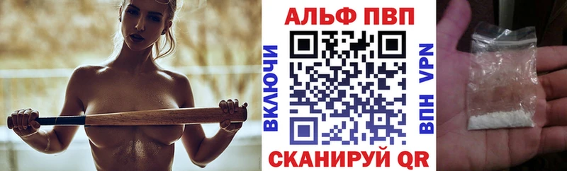 маркетплейс состав  купить наркотики сайты  Зубцов  Alpha-PVP VHQ 