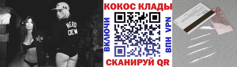 Cocaine Колумбийский  продажа наркотиков  mega рабочий сайт  Зубцов 