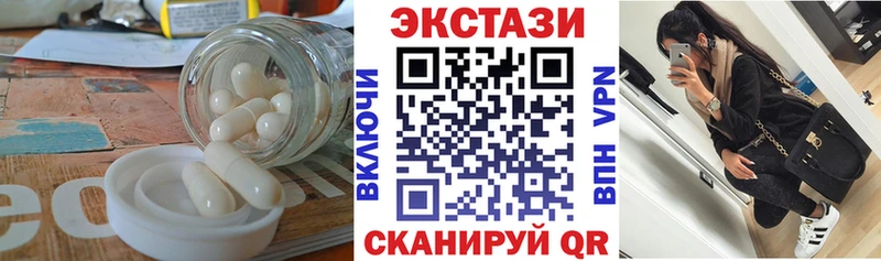 купить  сайты  Зубцов  Ecstasy 280 MDMA 