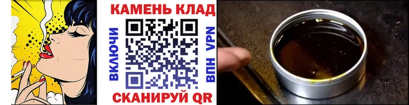 как найти наркотики  маркетплейс официальный сайт  ГАШ ice o lator  Зубцов 