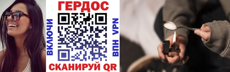 Героин гречка  дарнет шоп  Зубцов 