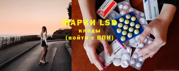 альфа пвп Армянск