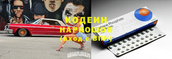 альфа пвп Армянск
