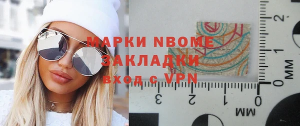 2c-b Пересвет