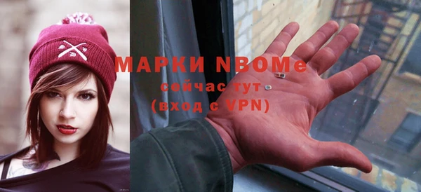 МДМА Аркадак