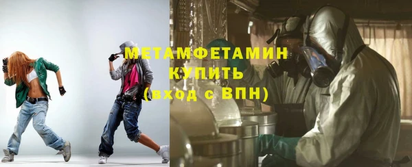 МДМА Аркадак