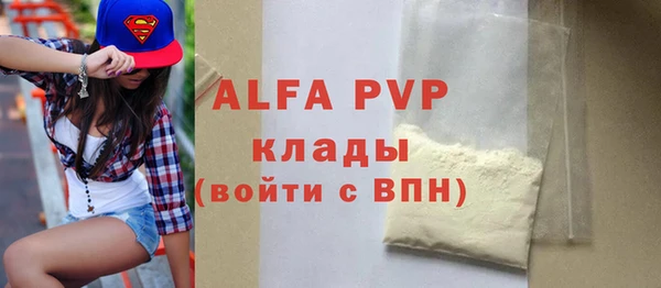 кокаин колумбия Арсеньев