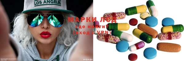 кокаин колумбия Арсеньев