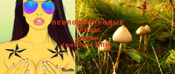 кокаин колумбия Арсеньев