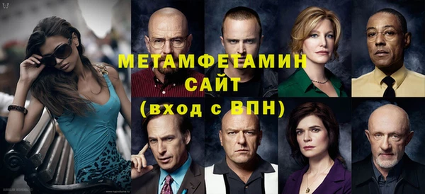 МДМА Аркадак