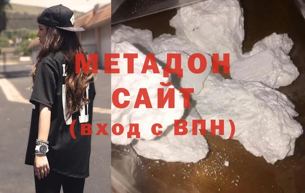 МДМА Аркадак