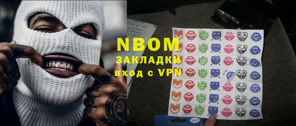 МДМА Аркадак