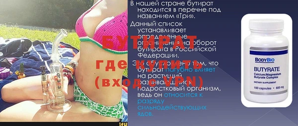 кокаин колумбия Арсеньев