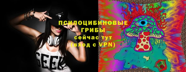 кокаин колумбия Арсеньев