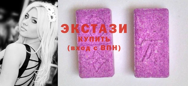 МДМА Аркадак