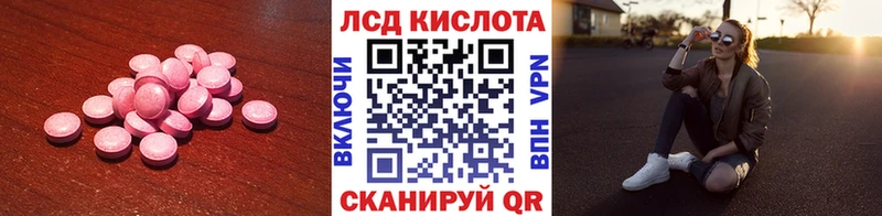 ЛСД экстази ecstasy  где продают   Зубцов 