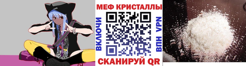 Меф 4 MMC  Зубцов 