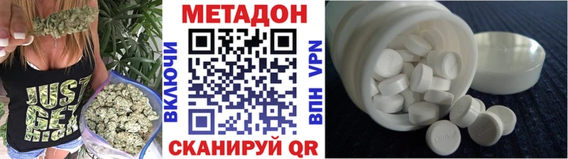 кракен сайт  купить закладку  Зубцов  Метадон кристалл 
