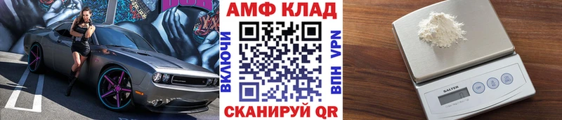 Первитин Methamphetamine  Зубцов 