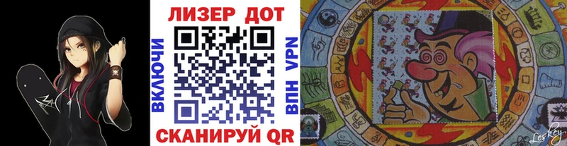 Марки N-bome 1,8мг даркнет сайт Зубцов