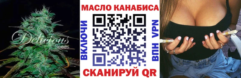 kraken зеркало Зубцов Дистиллят ТГК концентрат